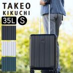タケオキクチ スーツケース 35L 軽量