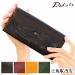 ダコタ 長財布 レディース 財布 かぶせ 牛革 Dakota チェルキオ 0030522 WS