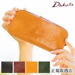 ダコタ 長財布 レディース 財布 薄型 コンパクト カードホルダー取外し可能 牛革 Dakota チェルキオ 0030525