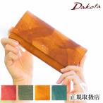 ショッピング長財布 レディース ダコタ 長財布 レディース 財布 かぶせ 牛革 Dakota ペンネロ 0030682