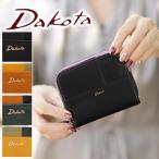 ショッピングダコタ ダコタ 財布 二つ折り財布 レディース 折財布 ラウンドファスナー 牛革 Dakota ブロッコ 0031621