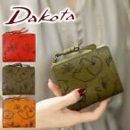 ショッピングダコタ ダコタ 財布 二つ折り財布 レディース 折財布 L字ファスナー小銭入れ 牛革 Dakota エレファンテ 0031781