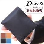 ショッピングダコタ ダコタ メンズ 財布 折財布 二つ折り財布 牛革 Dakota BLACK LABEL ワキシー ウォレット 旧0625900 0625910