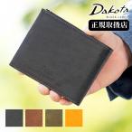 ダコタ 折財布 二つ折り財布 メンズ 財布 牛革 Dakota BLACK LABEL ブラックレーベル ガウディ 0626810 WS