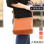 ダコタ Dakota ショルダーバッグ ジェントリー 斜め掛け ショルダー 103353 1034513