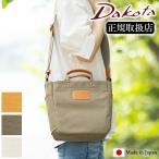 ダコタ ショルダーバッグ レディース 2WAY トートバッグ ショルダー トート Mサイズ 帆布 付属牛革 Dakota ユッカ 1531551 WS