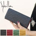 シビラ 財布 長財布 レディース かぶせ 牛革 豚革 Sybilla オーラ 5470202