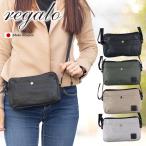 【かわいいレガロ特典付き】レガロ ポシェット ショルダーバッグ レディース ミニショルダー ボディバッグ REGALO レガロregalo ゼータ 日本製 付属牛革 RE-5702