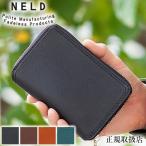 ネルド NELD 財布 折り財布 二つ折り財布 ラウンドファスナー BOX小銭入れ レザー ウォレット 牛革 ミネロ MINERO メンズ レディース AN181