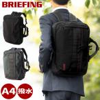 ショッピングGENERATION ブリーフィング バッグ ビジネスバッグ 2WAY ブリーフケース リュック バックパック A4 撥水 軽量 キャリーオン対応 BS BOX 2WAY PACK AG BRIEFING BRA241P37
