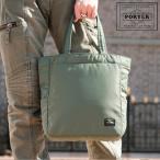 ショッピングporter ポーター クリーム トートバッグ 549-06548 トートバッグ S 吉田カバン porter