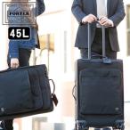  Porter hybrid Toro Lee сумка (L) 737-17815 чемодан 45L soft дорожная сумка сделано в Японии Yoshida bag porter