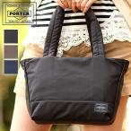 ポーター ムース トートバッグ(S) 751-29872 トートバッグ ファスナー付き レディース 吉田カバン ポーター porter