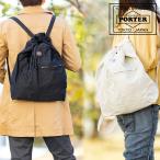 ショッピングナップサック ポーター マイル ナップサック 754-15110 吉田カバン バックパック リュック porter MILE KNAPSACK 正規取扱店 日本製