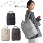 【ノベルティ特典】 ダブルアンド デイナイト ポッケス リュックサック レディース  W&.Day/Night Pokkes 15277 ビジネス 旅行 出張 正規品