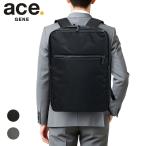 エースジーン ガジェタブルCB2 リュックサック メンズ ace.GENE GADGETABLE CB2 2気室 B4 15.6インチPC 20025