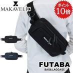 Yahoo! Yahoo!ショッピング(ヤフー ショッピング)マキャベリック トラックス ウエストバッグ バッグ メンズ ブランド MAKAVELIC TRUCKS DA MOVE WAISTBAG 3107-10302