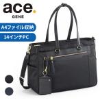 【ノベルティ特典】 エースジーン ビエナ トートバッグ トート ビジネストート レディース ace.GENE BIENA3 A4 14インチPC収納 68702 ビジネス 通勤 出張 正規品