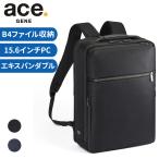 ショッピングビジネスリュック エースジーン ガジェタブルSF リュックサック バックパック ビジネスリュック メンズ ace.GENE GADGETABLE SF B4 15.6インチPC エキスパンダブル 68785 ビジネス