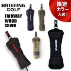  Briefing Golf Club крышка головки цилиндров FAIRWAY WOOD COVER STD мужской женский BRG253G18 BRIEFING GOLF стандартный Fairway Wood покрытие подарок 