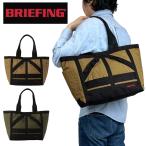 ブリーフィングミリタリーファブリッ...