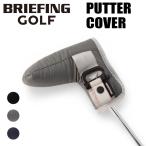 ブリーフィング ゴルフ PUTTER COVER CS パターカバーCS メンズ レディース BRG251G07 BRIEFING GOLF COMMON SENSE CSシリーズ ブランド ギフト プレゼント