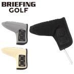 ブリーフィング ゴルフ ヘッドカバー パターカバー BRG233G06 BRG241G23 BRIEFING GOLF PUTTER COVER DL メンズ レディース 軽量 ブランド ギフト プレゼント