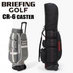 ブリーフィング ゴルフ キャスター付き キャディバッグ CR-6 CASTER メンズ レディース BRG251D02 BRIEFING GOLF ゴルフバッグ キャディーバッグ CSシリーズ