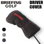 ショッピングゴルフクラブ ブリーフィング ゴルフ クラブヘッドカバー DRIVER COVER CS メンズ レディース BRG251G03 BRIEFING GOLF ドライバーカバー COMMON SENSE CSシリーズ