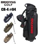 ブリーフィング ゴルフ キャディバッグ CR-4 #04 メンズ レディース BRG253D03 BRIEFING GOLF STANDARD ゴルフバッグ キャディーバッグ 自立式 9.5型 4分割
