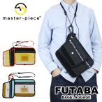 マスターピース オモチャ ポーチ メンズ ブランド カジュアル master-piece OMOCHA POUCH 02165