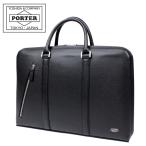 ポーター アベニュー ブリーフケース(L) 024-04330 PORTER 吉田カバン ブリーフケース ビジネスバッグ AVENUE レザー 通勤