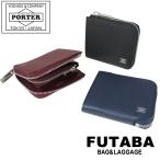 ポーター エイブル ウォレット 030-03441 PORTER 吉田カバン ウォレット ミニ財布 ABLE レザー ギフト プレゼント ミニ財布
