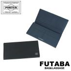 ポーター カレント ロングウォレット 052-02202 PORTER 吉田カバン 長財布 CURRENT レザー 小銭入れなし 札入れ ブランド