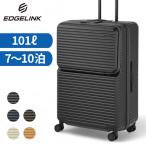  край ссылка круиз box чемодан мужской женский 05804 EDGELINK CRUZBOX TS блокировка 101L 7~10.L размер путешествие командировка путешествие стандартный товар 
