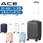 【ノベルティ特典】 エース フォールズ スーツケース メンズ レディース 1〜3泊 06905 ACE falls エキスパンダブル 旅行 トラベル 出張 正規品