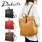 Dakota ダコタ Charlotte シャーロット RU