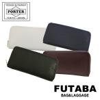 ポーター ダブル ロングウォレット 129-03735/オレンジ PORTER 吉田カバン 長財布 DOUBLE レザー ラウンドファスナー ブランド