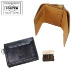 ポーター デューク ウォレット 149-03