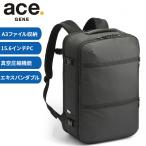 エースジーン スペースオプト 真空圧縮リュック メンズ ace.GENE SPACEOPT 15.6インチPC対応 17902 31L ビジネス カジュアル 旅行 トラベル 出張 正規品