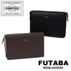 ポーター フラックス ポーチ 197-01508 PORTER 吉田カバン セカンドバッグ クラッチバッグ FLUX レザー フォーマル ブランド