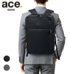 エースジーン ガジェタブルCB2 リュックサック メンズ ace.GENE GADGETABLE CB2 2気室 A4 14.0インチPC 20024