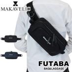 Yahoo! Yahoo!ショッピング(ヤフー ショッピング)マキャベリック トラックス ウエストバッグ バッグ メンズ ブランド MAKAVELIC TRUCKS DA MOVE WAISTBAG 3107-10302