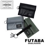 ポーター カプセル ウォレット 555-06440 PORTER 吉田カバン 二つ折り財布 三つ折り財布 CAPSULE ブランド カジュアル