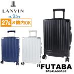 LANVIN en Bleu Village キャリー スーツケース 27L 機内持ち込み可能 ランバンオンブルー ヴィラージュ 595311