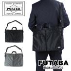 吉田カバン PORTER ポーター TANKER NEW タンカー ビジネス 2WAY BRIEFCASE ブリーフケース 622-69311 622-79311