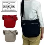 ショッピングporter ポーター ショルダーバッグ 667-19787 50 ネイビー PORTER 吉田カバン NAKED BOOK BAG 日本製 ブランド