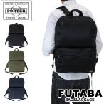 ショッピングポーター ポーター フレーム デイパック 690-17851 PORTER 吉田カバン リュックサック ビジネスリュック FRAME 通勤 ブランド