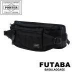 ポーター ヒート ウエストバッグ 703-06979 ブラック 10 吉田カバン PORTER HEAT WAIST BAG ボディバッグ 斜めがけ 日本製