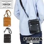 ポーターフリースタイルショルダーバ...